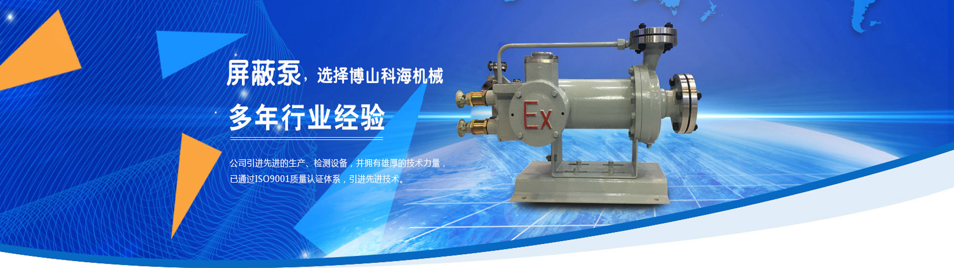 浙江一喜機械有限公司